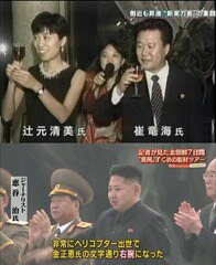 森友改ざん証人喚問　佐川氏「お答えできません」連発54回