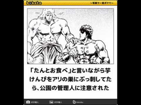 北斗の拳「愛ゆえに人は苦しまねばならぬ！」道徳教科書、漫画の名言登場「3月のライオン」も