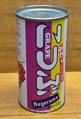 これもう売ってないけど食べたり飲んだりしたことあったらプラス