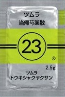 お肌のトラブルで漢方を服用されている方いますか?