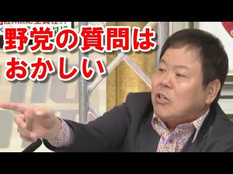 【実況】佐川前国税長官 証人喚問【森友問題】