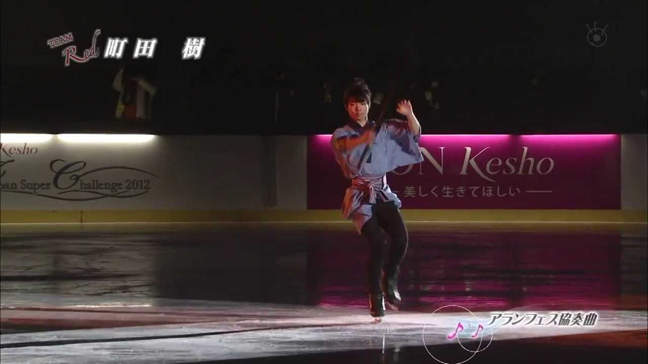 町田樹 Tatsuki Machida JSC2012 - YouTube