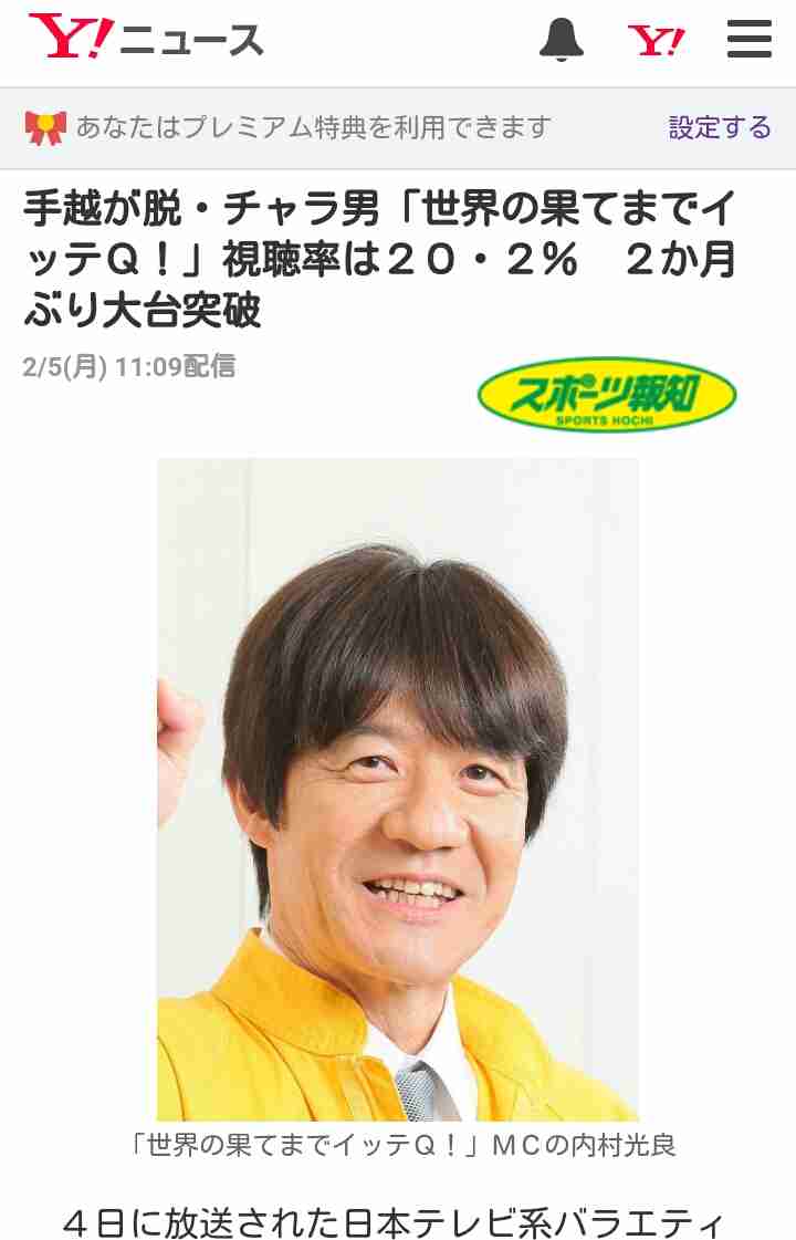 柏木由紀がAKB総選挙を辞退　指原莉乃、山本彩に続き
