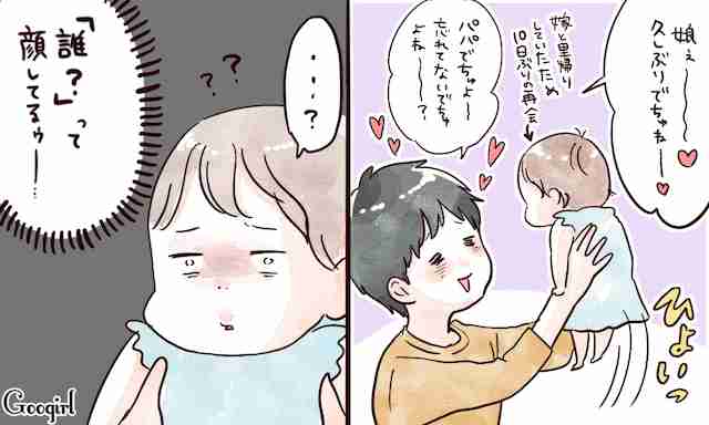 【求む！】赤ちゃんを泣き止ます方法