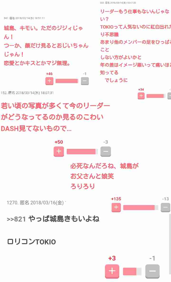 女性も若い男性が好き？