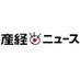 産経ニュース on Twitter: "平昌パラＨＰに「独島」「東海」　五輪憲章に違反、政府抗議 https://t.co/dlJeYHhoGQ"