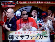 Zeebra、「ゼブラ」と名前間違えられ激怒　2ショット撮ったファンに...「完全なる撮り損」