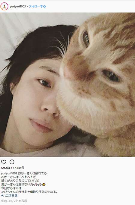石田ゆり子のインスタもイタすぎる!? 竹内涼真、木村文乃… 意外とSNSが不評な芸能人たち