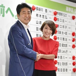 4月以降は所属事務所なしか 西内まりや「引退」のピンチ