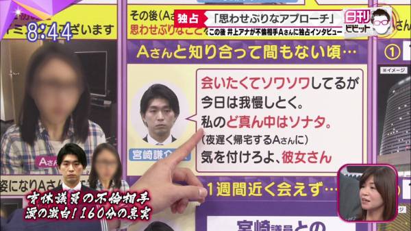 里帰り中に旦那さんに浮気された方いますか?