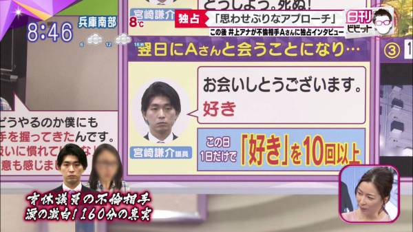 里帰り中に旦那さんに浮気された方いますか?