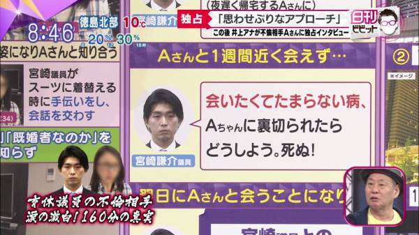 里帰り中に旦那さんに浮気された方いますか?