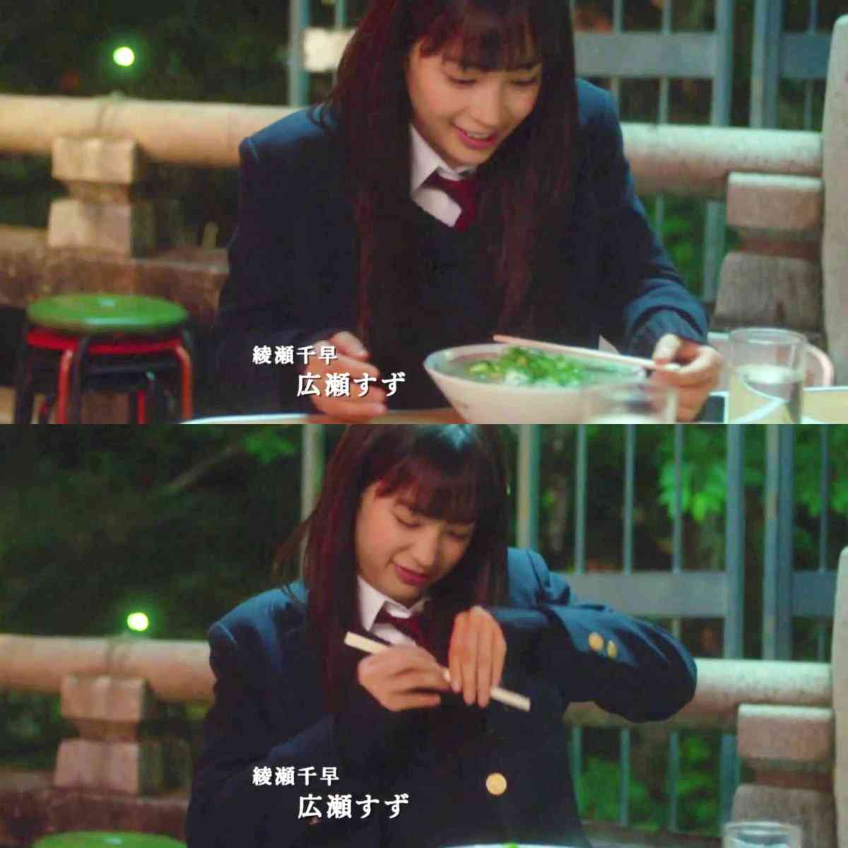 【実況・感想】金曜ロードSHOW! ちはやふる‐上の句‐