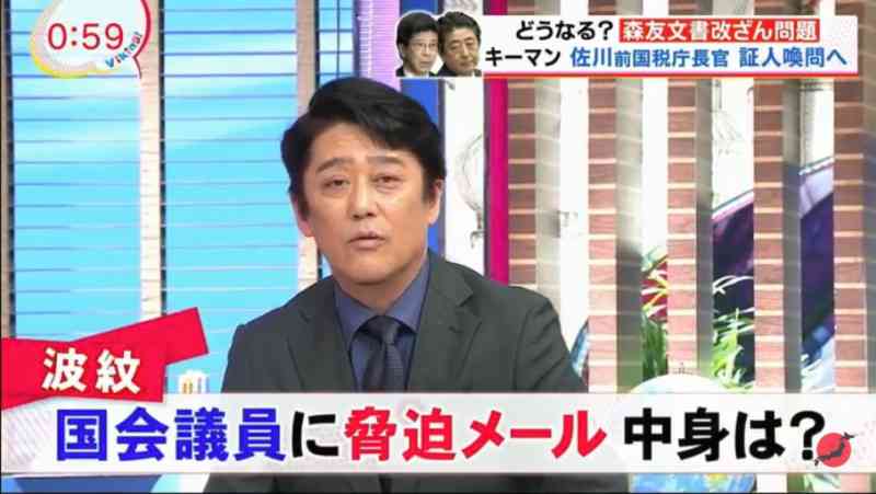 坂上忍が国会議員を コイツ 呼ばわり 目に余る 一線を超えてる と苦情殺到 ガールズちゃんねる Girls Channel