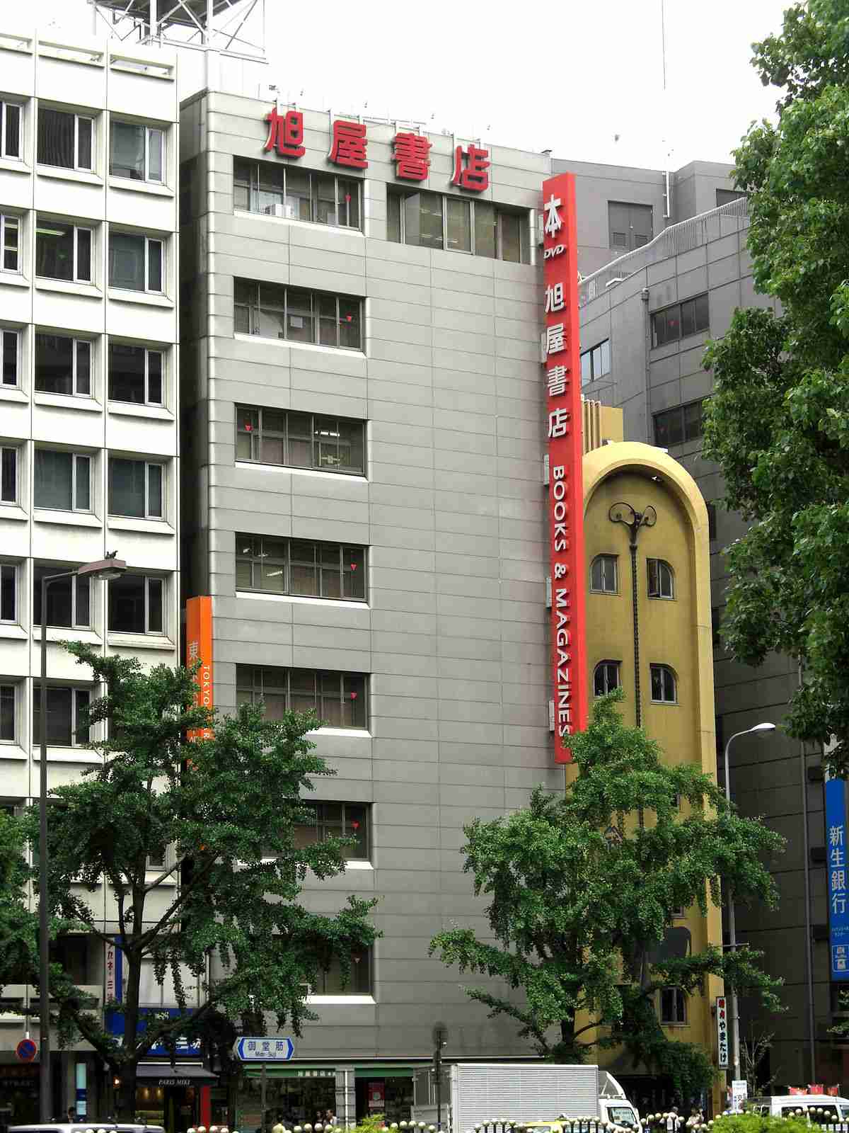 大阪府民の方、集合〜！！