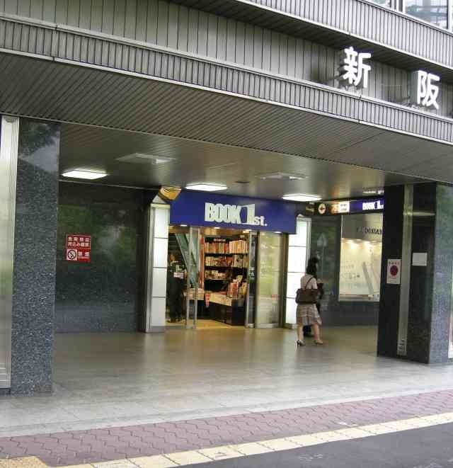 大阪府民の方、集合〜!!