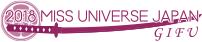 ファイナリスト一覧 | 2018 ミス・ユニバース・ジャパン 岐阜大会 公式WEBサイト      
