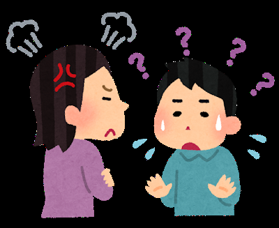 家族に発達障害の人がいる方