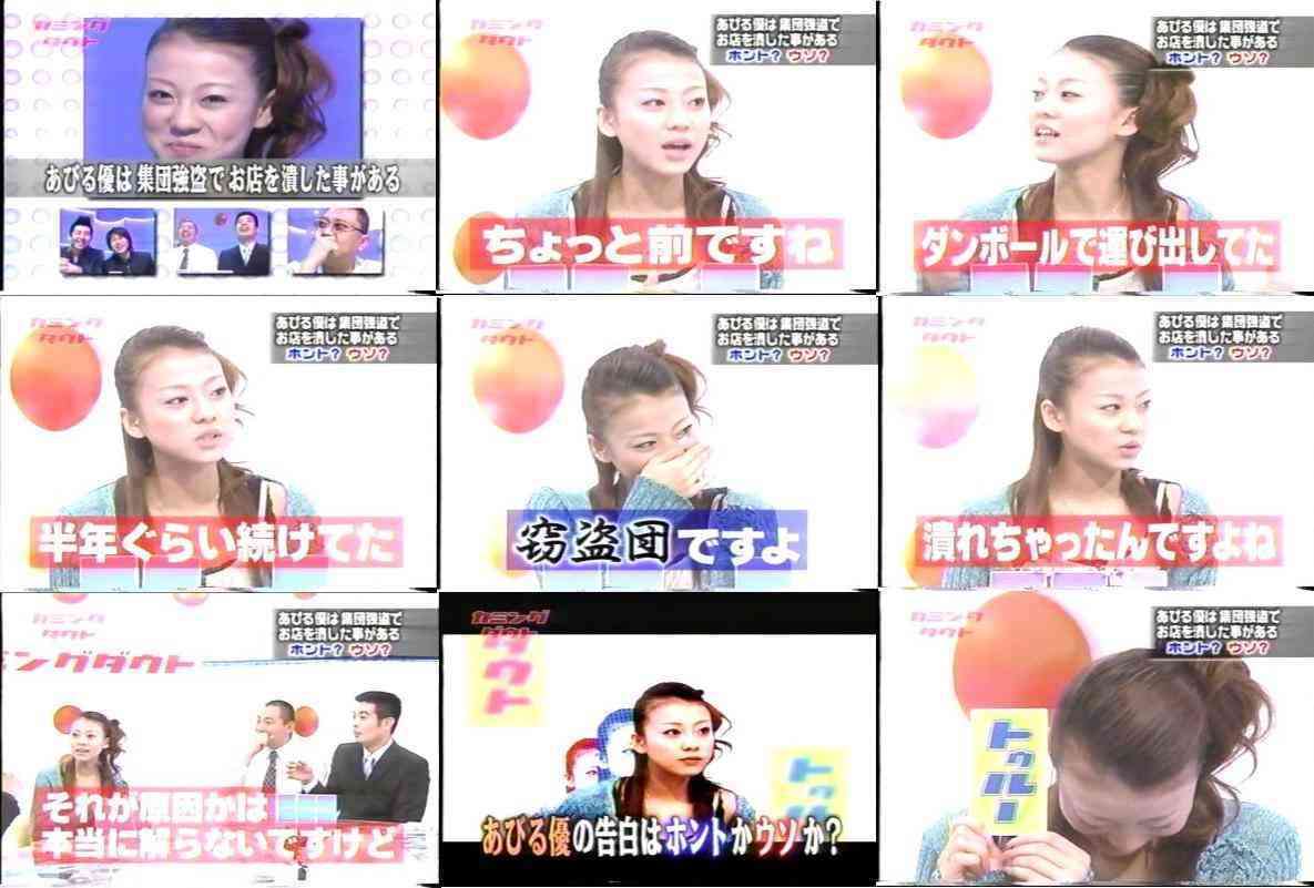 懐かしい炎上事件を語るトピ