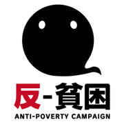 反貧困ネットワーク   &raquo; 悩みを抱えている人へ