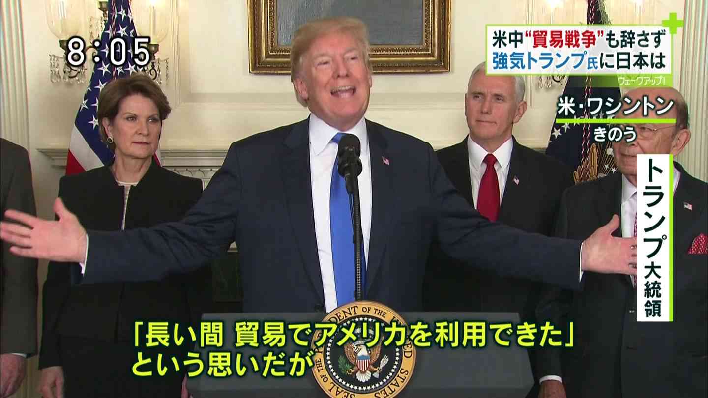 トレンド、流行りを知るには