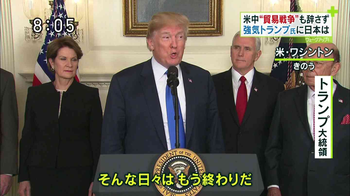 トレンド、流行りを知るには