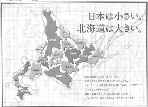 新婚旅行が国内だった方!