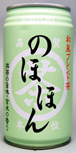 これもう売ってないけど食べたり飲んだりしたことあったらプラス
