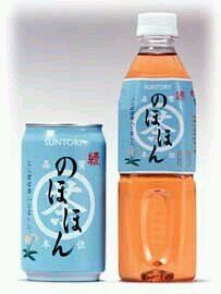 懐かしい飲み物を語りませんか