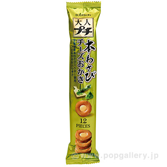 チーズ系のお菓子が大好き