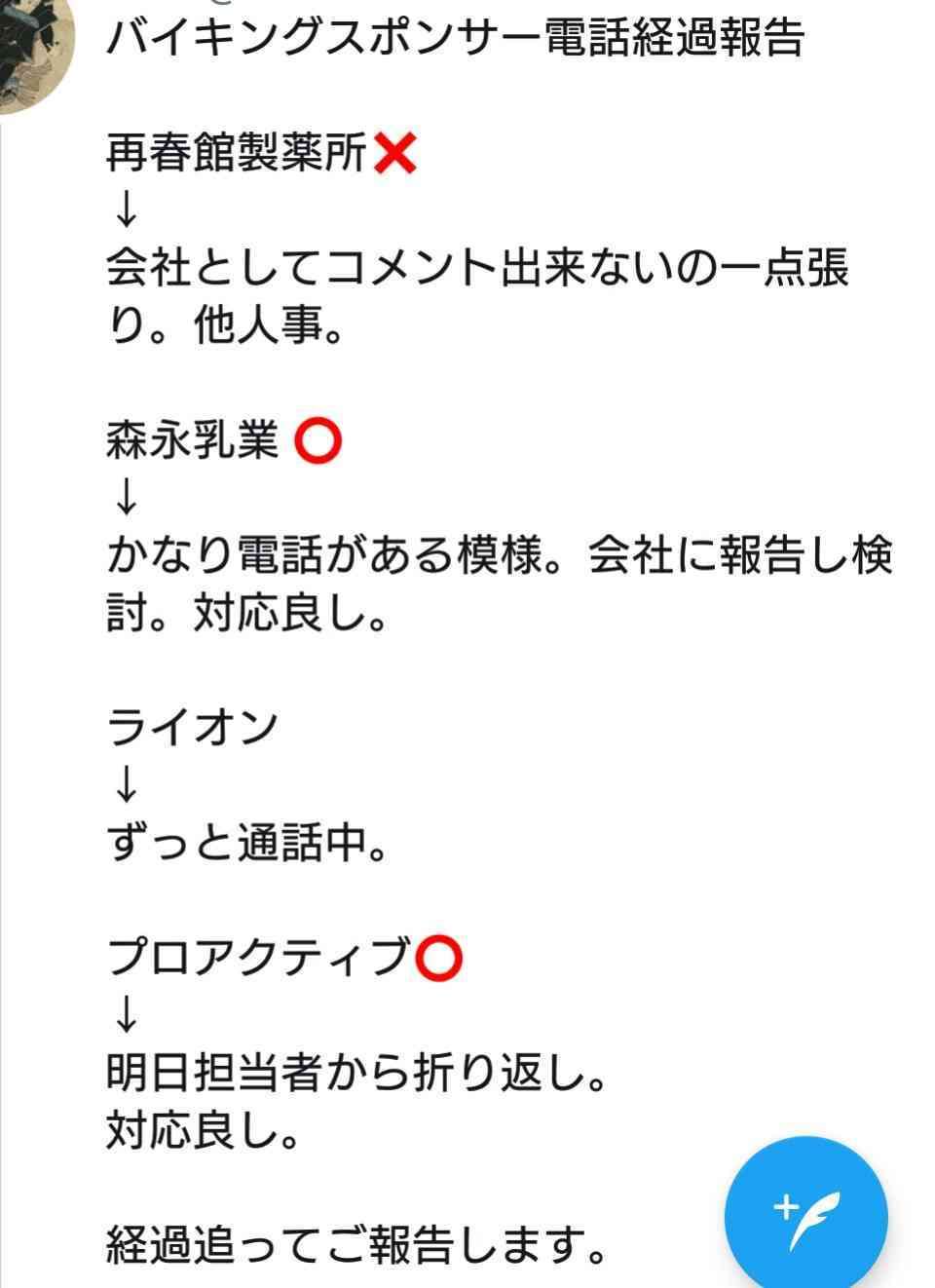 森友改ざん証人喚問　佐川氏「お答えできません」連発54回