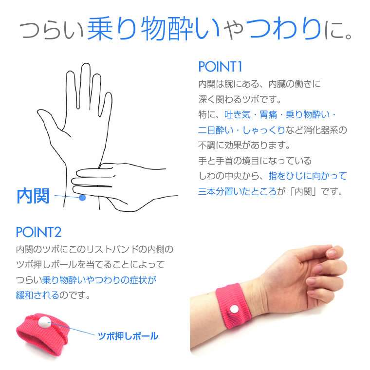 乗り物酔いの原因と対策 ガールズちゃんねる Girls Channel