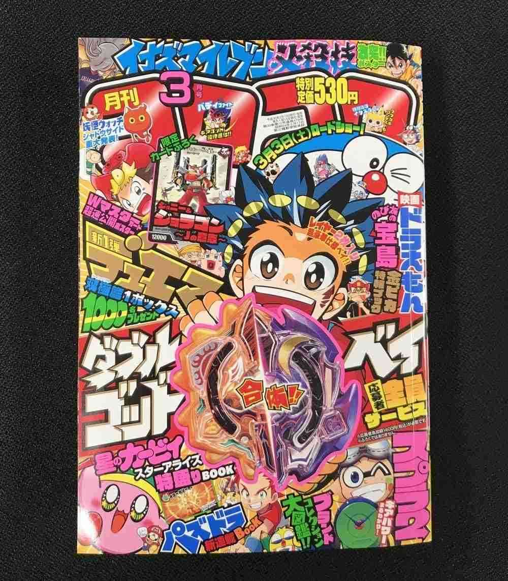 コロコロ「販売停止」複数の大手書店で　チンギス・ハン問題、影響拡大　