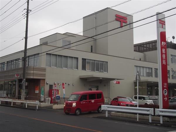 「３日分まとめて配るので勘弁して」埼玉・久喜郵便局、２日連続の遅配　人手不足が影響（1/2ページ） - 産経ニュース