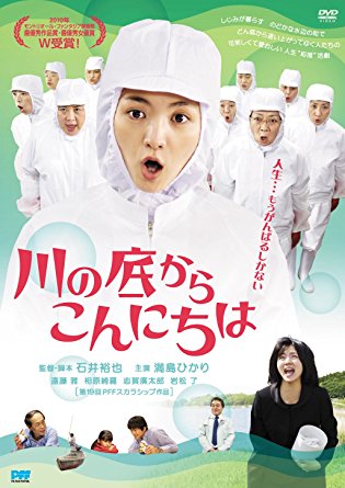 あなたの人生を変えた映画教えて!