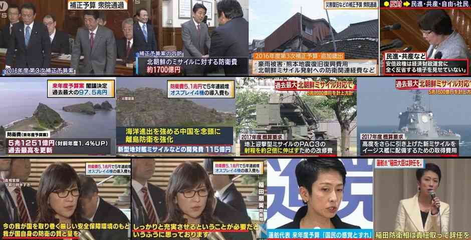 韓国と北朝鮮、4月末に首脳会談　「米と対話用意」表明
