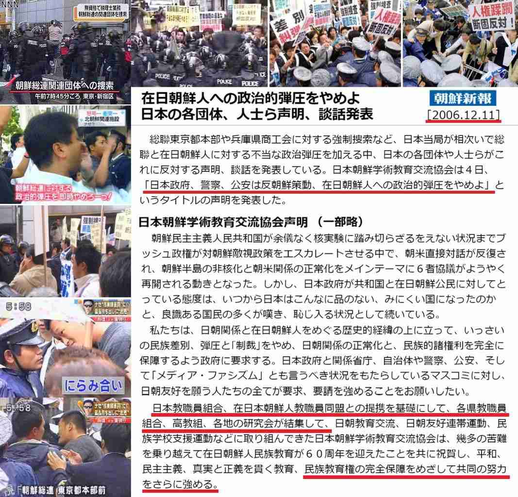 韓国と北朝鮮、4月末に首脳会談　「米と対話用意」表明