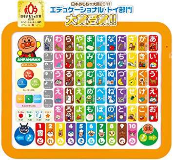子育てが楽になった育児グッズ、おもちゃ