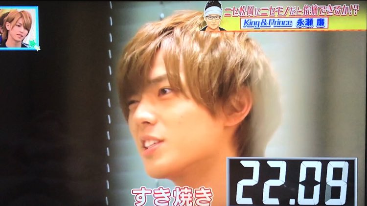 ジャニーさんのエピソード聞かせて