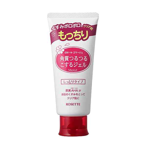 【洗顔】ロゼット好きな人【クレンジング】