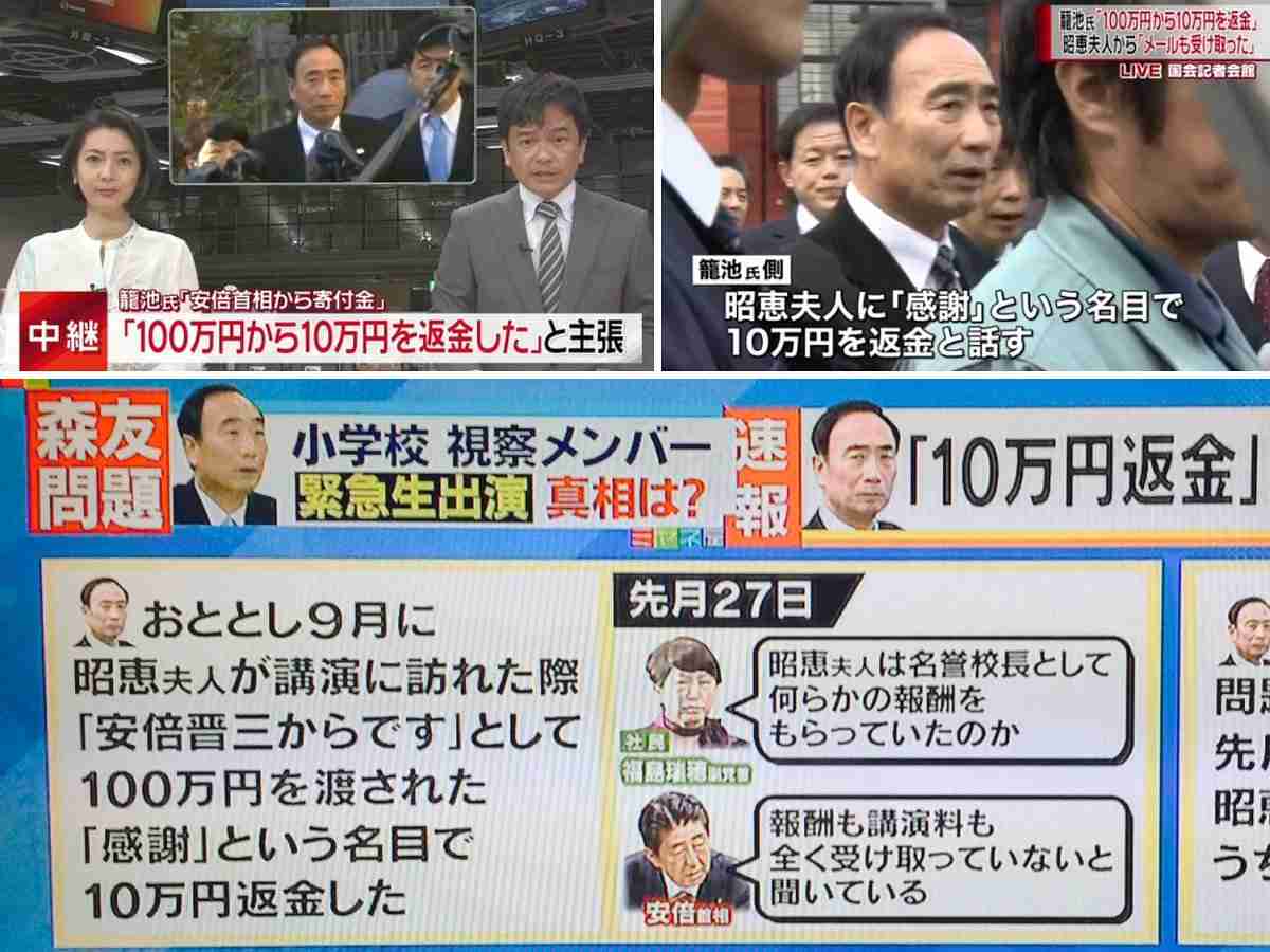 森友改ざん証人喚問　佐川氏「お答えできません」連発54回