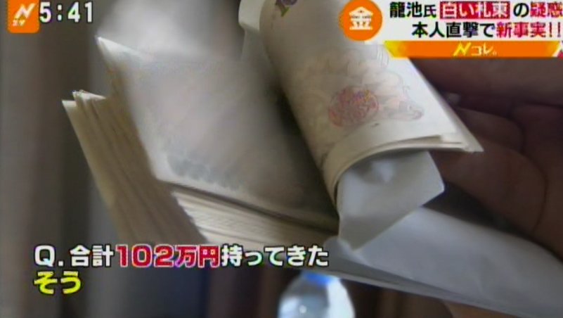 森友改ざん証人喚問　佐川氏「お答えできません」連発54回