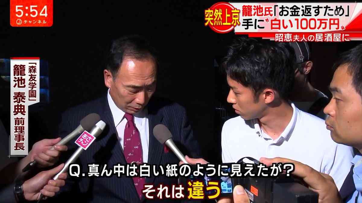 森友改ざん証人喚問　佐川氏「お答えできません」連発54回