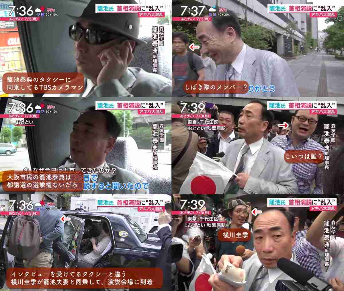 森友改ざん証人喚問　佐川氏「お答えできません」連発54回
