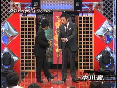 中川家 - YouTube