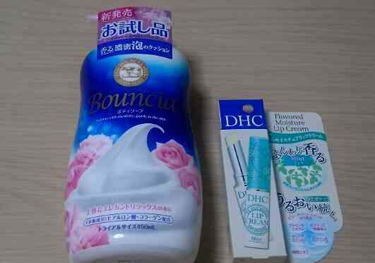 DHCのおすすめ！！