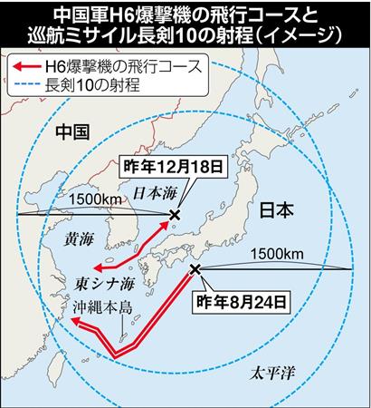 【外交安保取材】日本列島全土を「模擬攻撃」　中露爆撃機の挑発飛行 - ライブドアニュース
