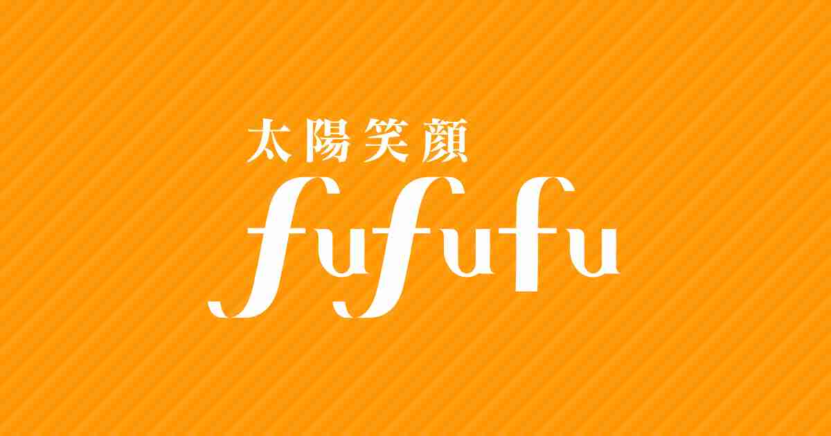  「覚えられない」は年齢のせいじゃない！記憶力の真実 | 太陽笑顔fufufu