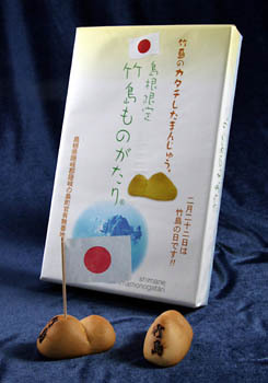 日本企業の商品のオススメpart10
