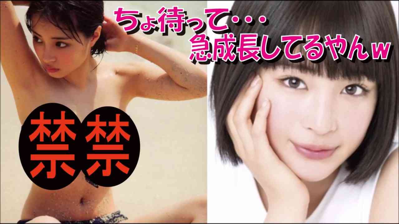 ちはやふるの広瀬すずが脱いだら意外とすごかったｗおっぱいをひたすら拝む　Suzu Hirose - YouTube